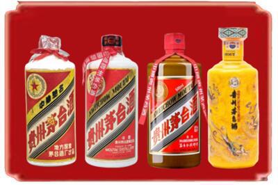 集安市烟酒回收贵州茅台酒.jpg